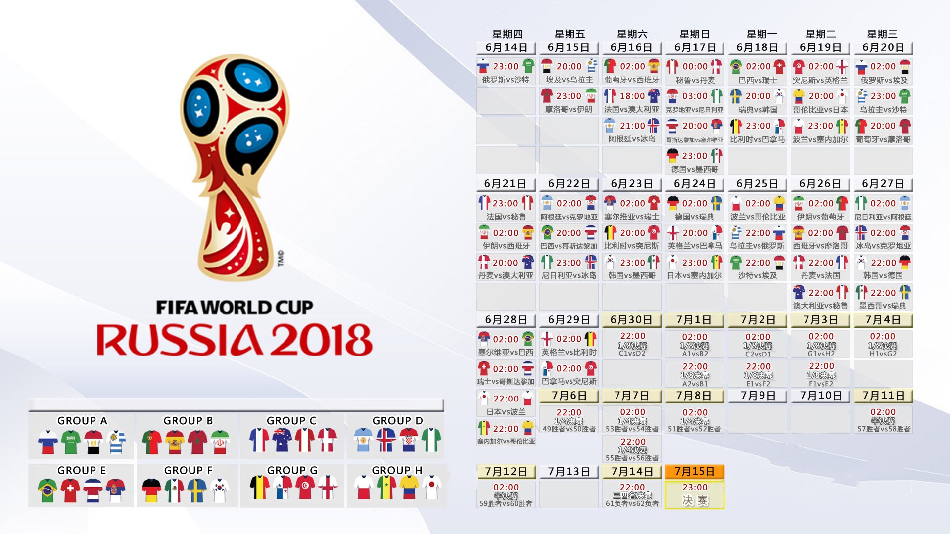 世界篮球日特别活动：NBA的国际影响力再提升，世界篮球运动的现状